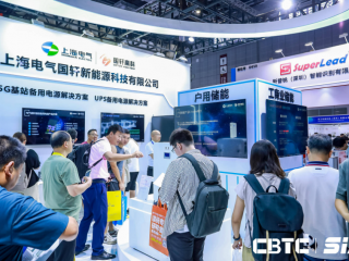 2024年中国（北京）国际园林绿化产业及户外动力设备展