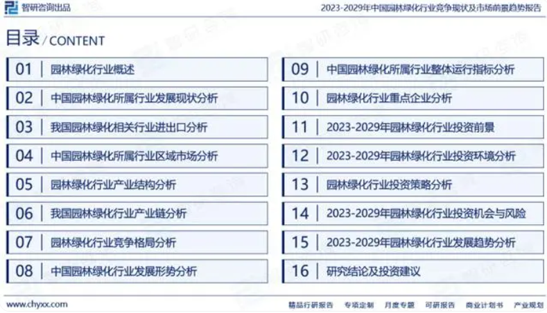 QQ截图20240523160353